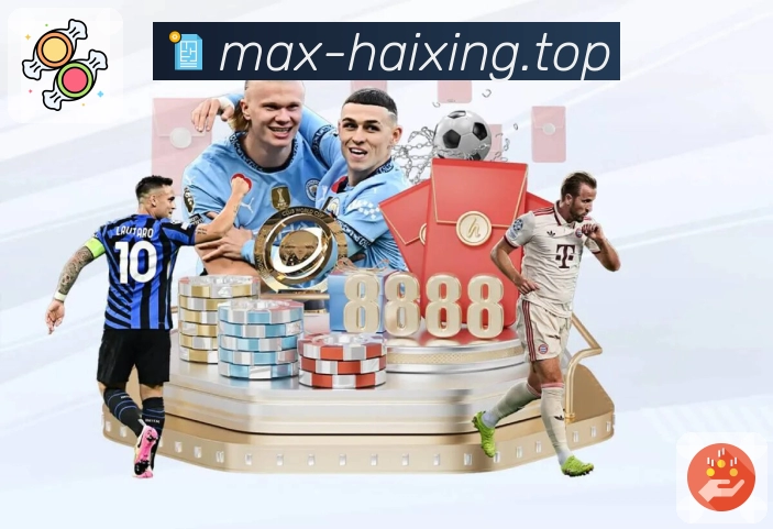 海星体育活动图